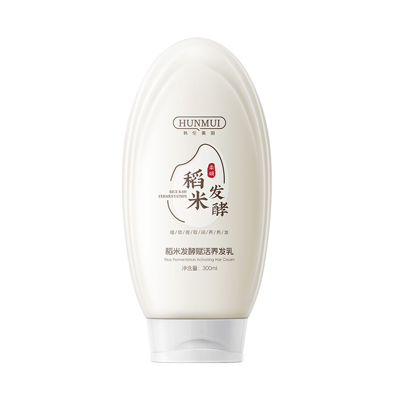 【商超同款】改善干枯毛躁养发乳