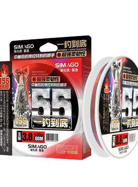 simago细线博大物0.8挑战30斤