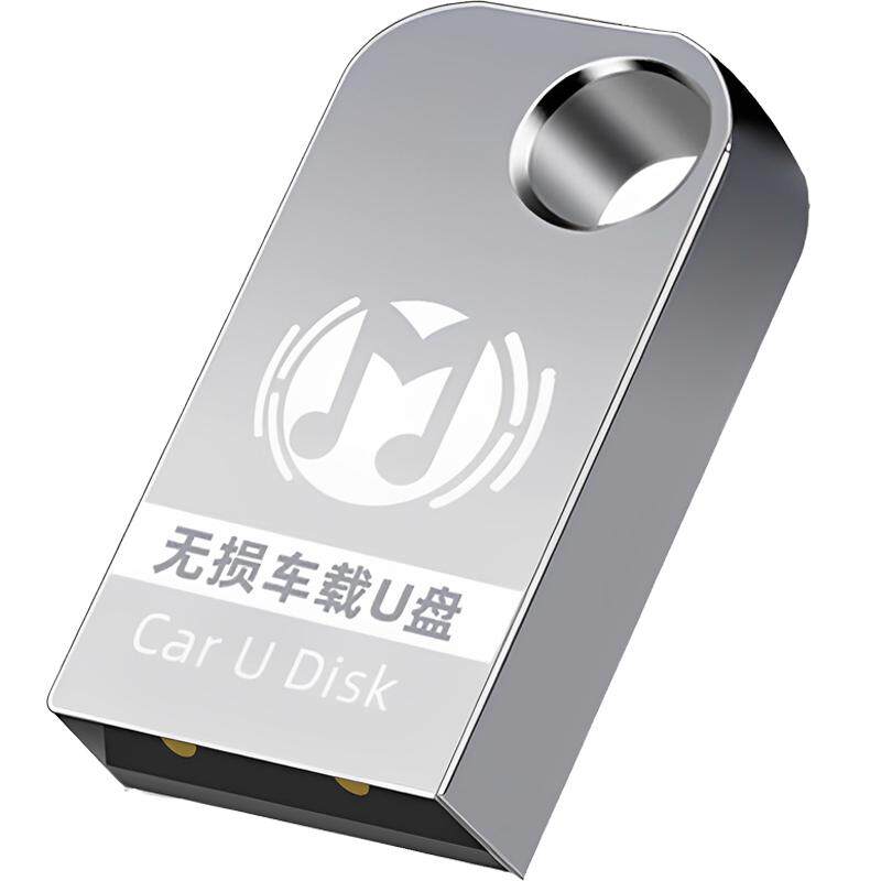 车载u盘歌曲2025新款抖音无损高音质劲爆dj带歌词热歌音乐u盘mp3
