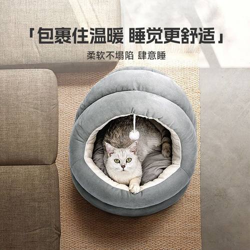 猫窝冬季保暖冬天加厚床式红拆洗屋半封闭可通用猫房子四季猫网猫