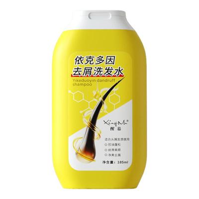 醒慕依克多因去屑止痒洗发水