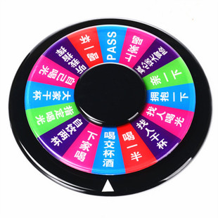 大号加厚夜光酒令游戏转盘 酒吧KTV娱乐转盘轮盘聚会玩具喝酒道具