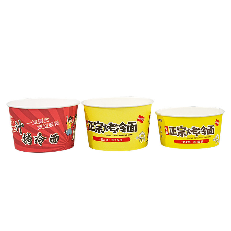 爆汁烤冷面纸碗加厚一次性纸碗小吃摆摊整箱批发加厚纸碗通用款式