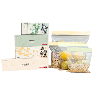 特瑞洁抽真空密封袋食品加厚可冷冻透明冰箱收纳保鲜防串味小大号