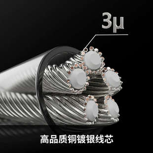 4.4A 4.4mm转0.78mm铜镀银平衡HiFi发烧耳机升级线 飞傲 FiiO