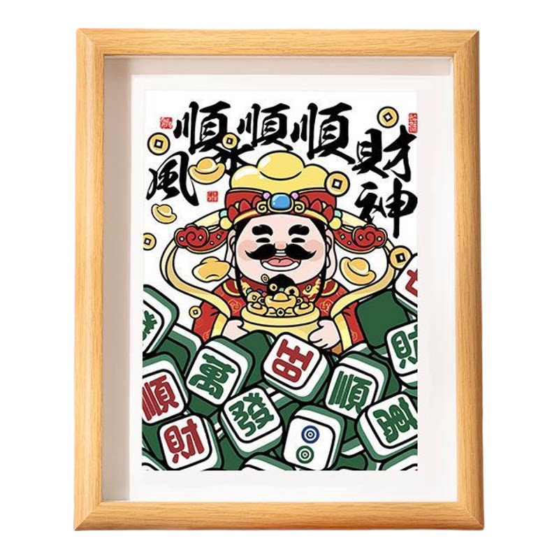 财神爷木质摆台相框招财送礼摆件