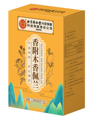 北京同仁堂香附木香佩兰各10g香包香囊枕头药材正品旗舰店睡眠