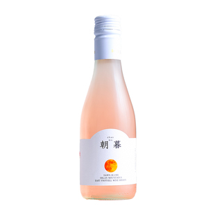 荒原朝暮全甜桃红葡萄酒甜红甜型红酒青玉案送礼礼盒装果酒甜酒