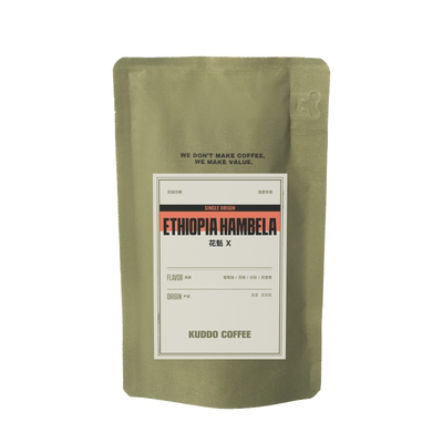 KUDDO埃塞花魁X浅烘手冲咖啡豆