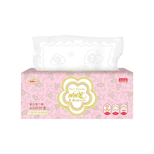 【高端皇族20包】时时美家庭用纸抽纸生活用纸妇婴专用抽取式纸巾