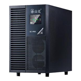 山克UPS不间断电源SC6KS PRO/6000W外接电池备用电源延时6h套餐