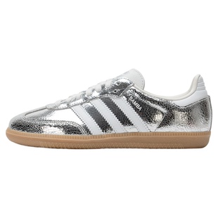 阿迪达斯三叶草德训鞋女鞋春季新款SAMBA板鞋银色运动鞋休闲鞋子