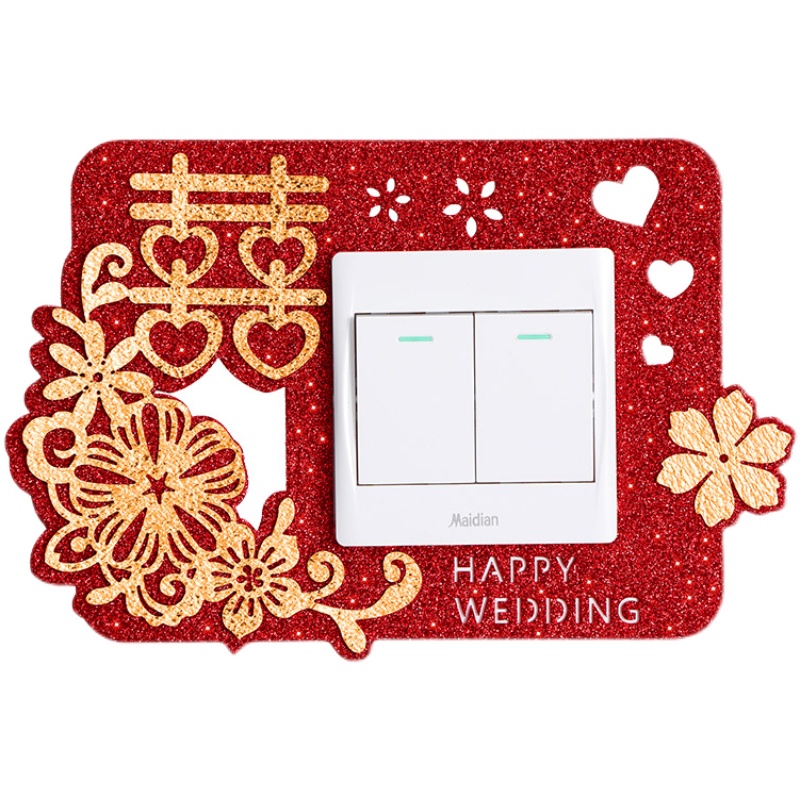 结婚用品大全喜字陪嫁婚礼布置婚房装饰开关贴喜庆创意客厅卧室