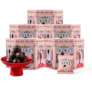 老金磨方黑芝麻丸核桃桑葚滋补零食官方旗舰店正品黑芝麻球