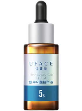 5%氨甲环酸传明酸强渗透淡色沉