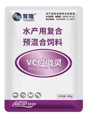 育隆VC应激灵高稳维生素c水产用