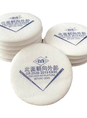 梅安圆棉防工业粉尘过滤棉