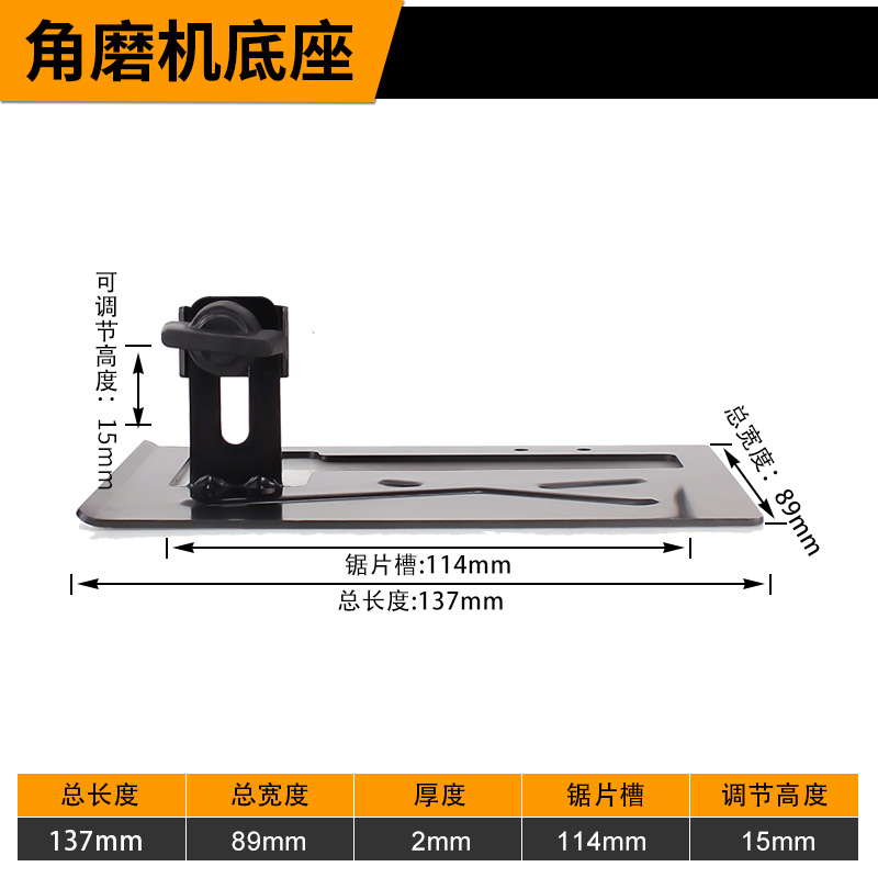 角磨机变切割机磨光机支架转手提切割机云石木材金属切割配件底座