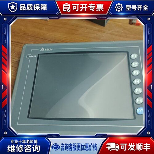 【议价-可维修】 DELTA DOP-A80THTD1 /均有货