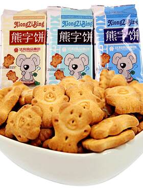 好吃点早餐小熊饼干休闲散装整箱