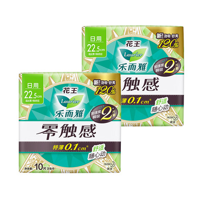 乐而雅零触感卫生巾日用超薄透气