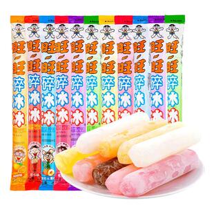 旺旺碎冰冰整箱批发棒棒冰旺仔冰棒可乐味冻痴碎碎冰冰淇淋吸吸冰