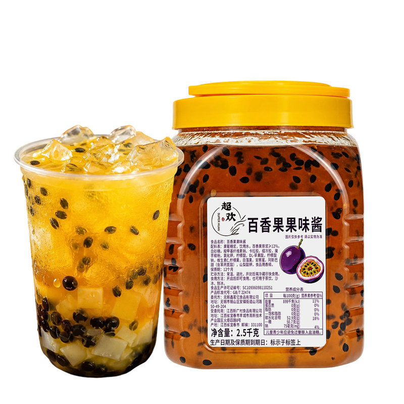超欢百香果酱2.5kg商用瓶装