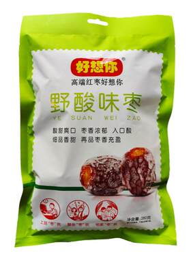 正品好想你野酸味枣280g酸味零食即食无核蜜饯健康酸甜枣超市同款