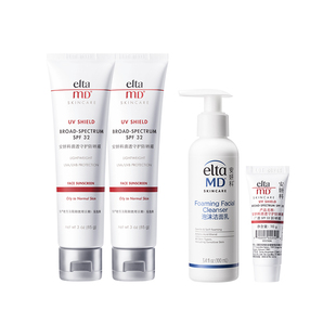 eltamd安妍科防晒霜小白盾敏肌温和隔离提亮肤色通勤防护spf3285g