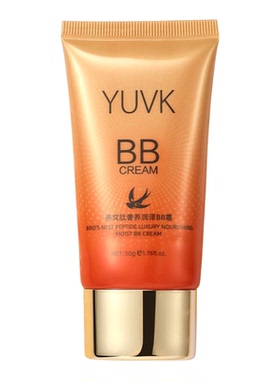 YUVK正品燕窝肽BB霜持久遮瑕保湿