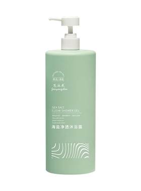 【比香水还好闻】持久留香沐浴露