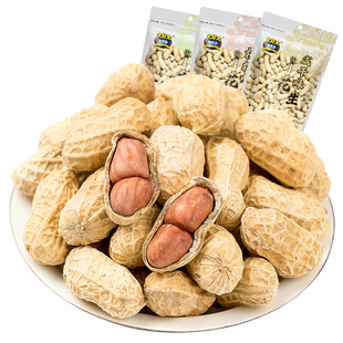大好大花生核桃蒜香咸干味带壳水煮花生米年货坚果炒货零食批发