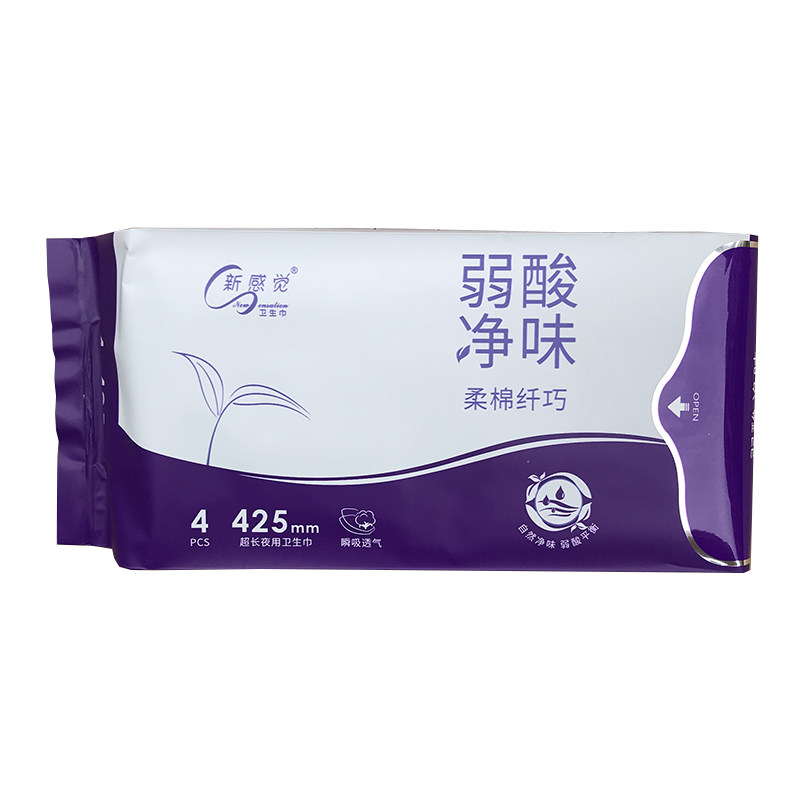 新感觉超长425夜用厚款卫生巾箱