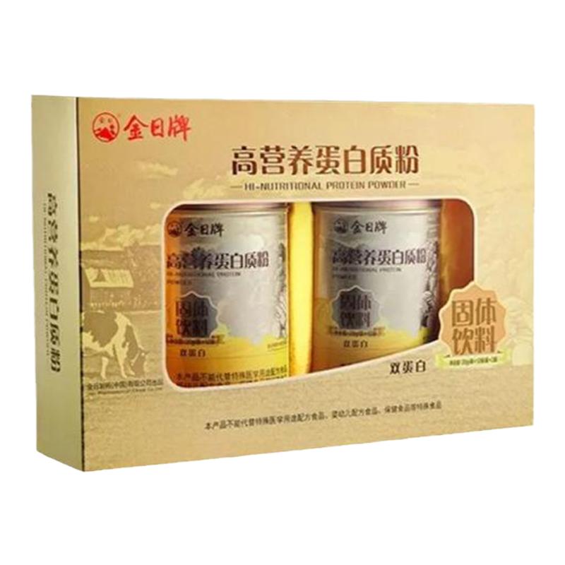 金日牌高营养蛋白质粉240g2罐礼盒装独立小袋装动植物双蛋白成人