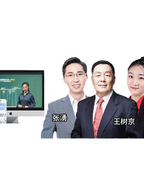 环球网校一级建造师精讲班