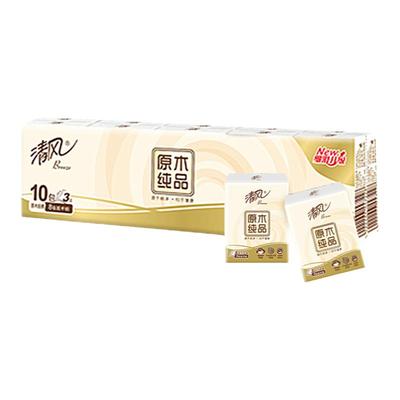 清风手帕纸3层小包便携式