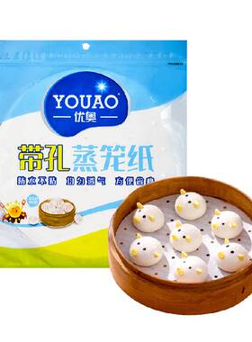 优奥加厚耐热双面不沾蒸笼纸80只