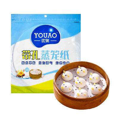 优奥一次性包子垫纸蒸包子蒸笼纸