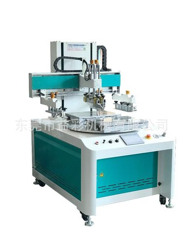 转盘式丝印机全自动YICAI/益彩