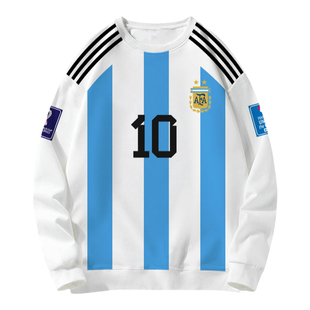 阿根廷队梅西足球迷服圆领卫衣套头薄款男女加绒长袖球衣服可定制