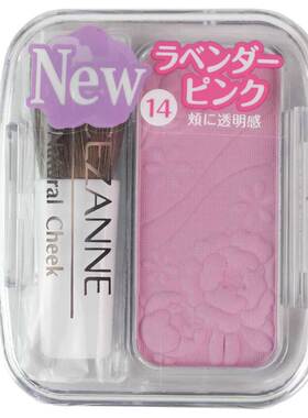 Cezanne倩诗丽倩丽单色雕花腮红