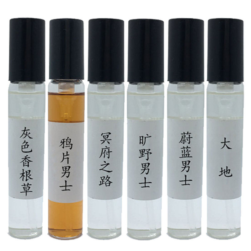 诱惑约会吸引异性小样男士香水