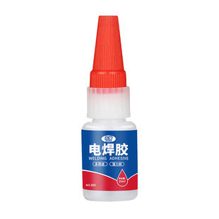焊接剂万能胶水补鞋补胎强力油脂胶强劲防水粘金属陶瓷木头置物架专用防水胶多功能粘得牢免钉免打孔胶水