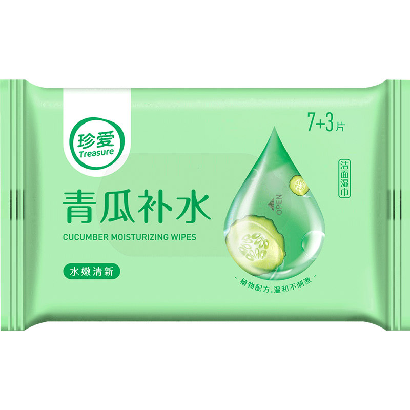 青瓜补水湿纸巾随身装7片