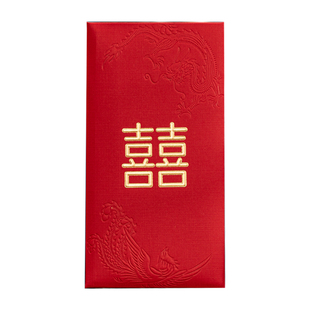 千元5000硬质结婚高档红包结婚专用随礼婚礼利是封改口敬茶红包袋