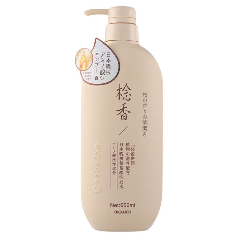 洗发水去屑止痒控油蓬松氨基酸洗头膏露沐浴露持久留香抖音爆款