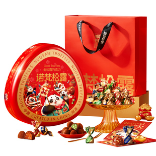 诺梵坚果金松露巧克力官方纯可可脂年货节礼盒年货糖果零食送礼