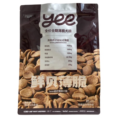 【新品】yee鲜贝薄脆狗粮
