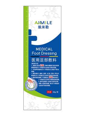 胖东來断货王！轻松告别指甲困扰