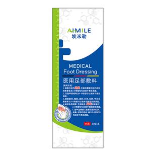 医用灰指甲专用特效抑菌液趾膏根发黄增变厚第非去除治正品一名